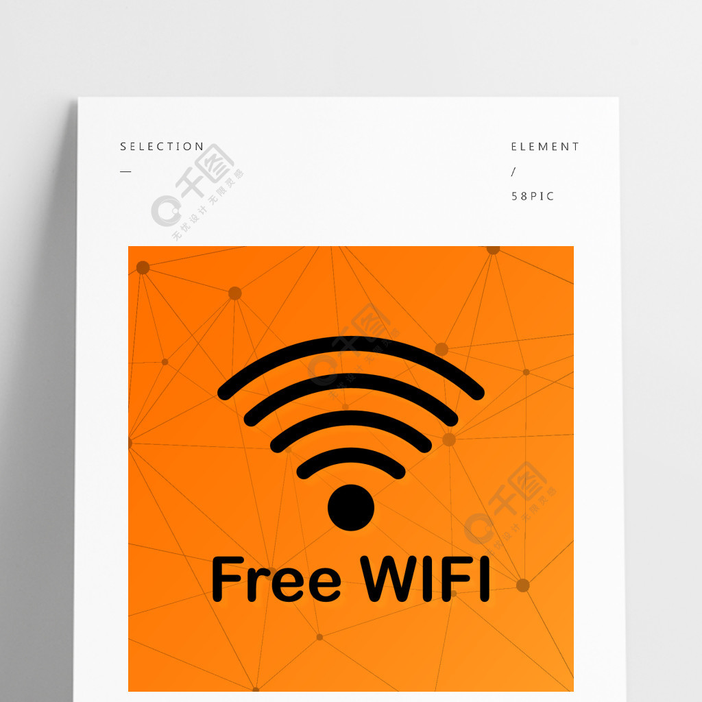 免費wifi區藍色圖標免費wifi在這裡標誌概念矢量圖免費wifi區藍色圖標