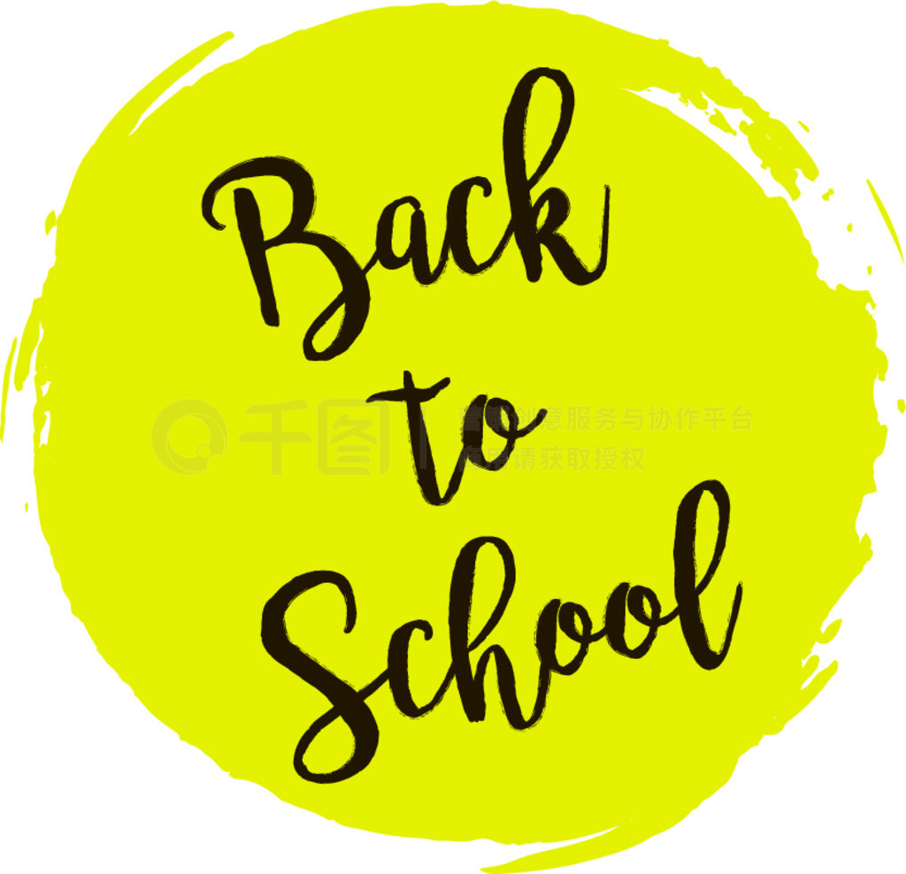 ɫϵġBacktoSchool