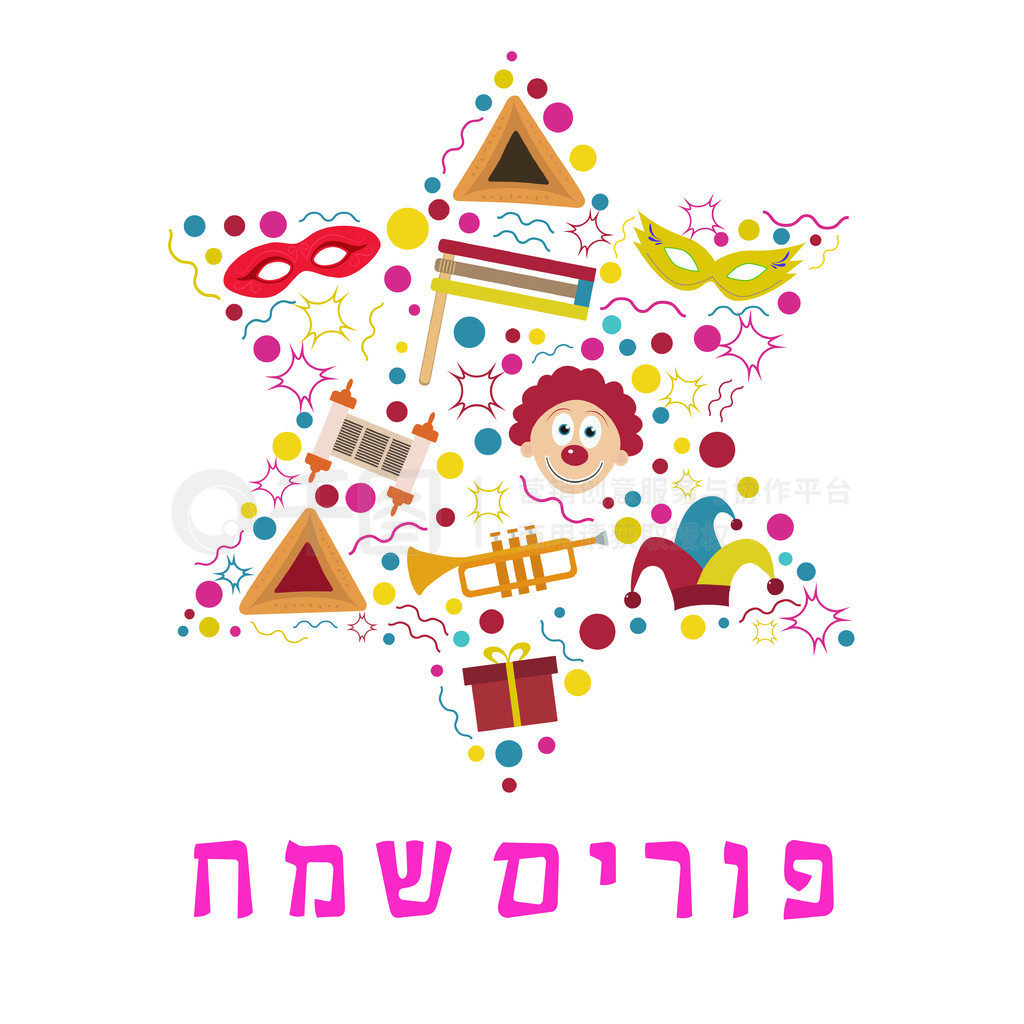 ڼƽͼڴ״Уϣ Sameach е֡˼ǡֵڡʸ eps10 ͼ