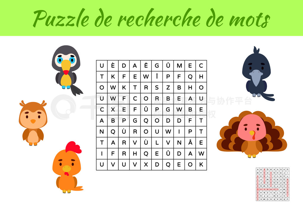 Puzzle de recherche de mots - ͼƬĵƴͼѧϰﵥʵĽϷͯɫɴӡ汾𰸡ʸƱͼ