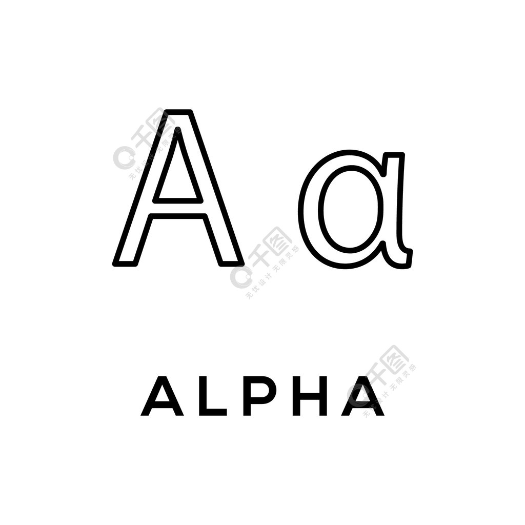 alpha字母头像图片