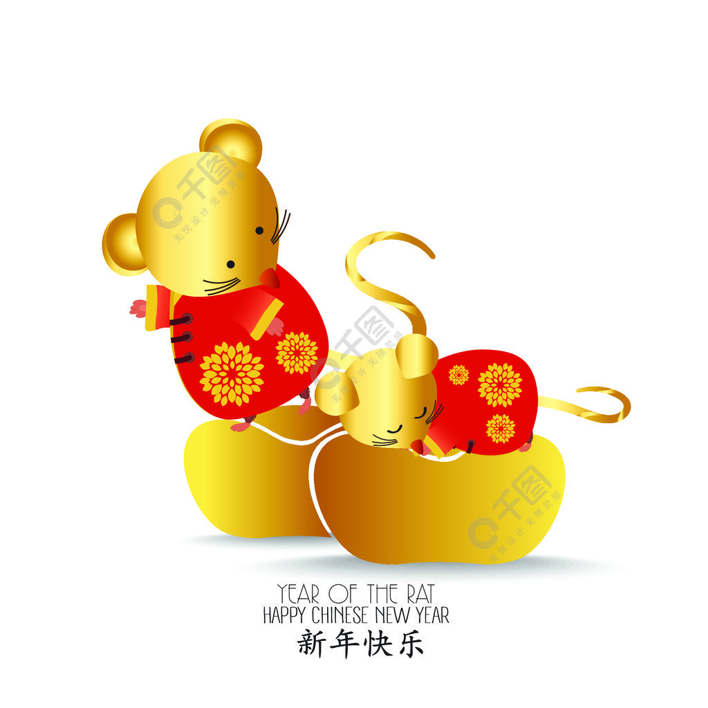 2020年动物运势的生肖鼠中国新年孤立在白色背景上的卡通矢量图