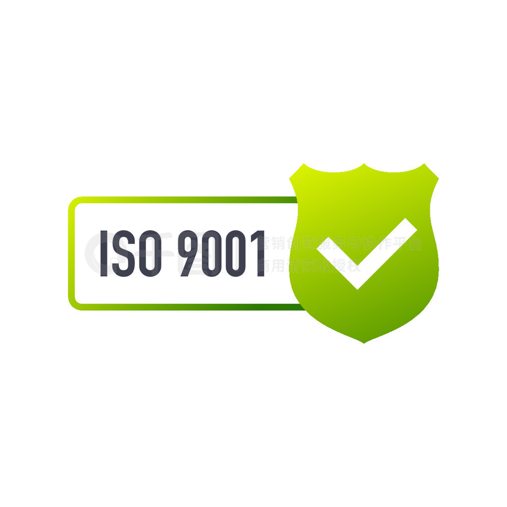 ISO 9001 ֤£ͼꡣ֤ӡ¡ƽơʸƱͼ