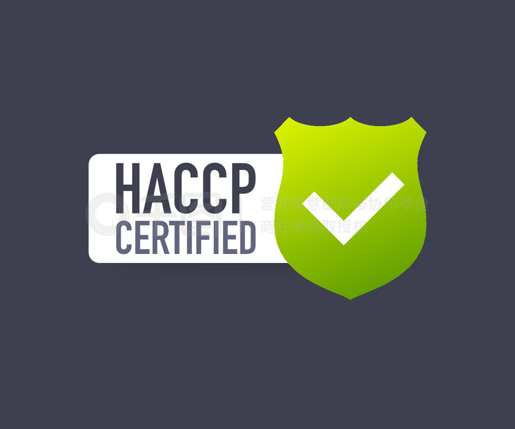 HACCP֤ɫ