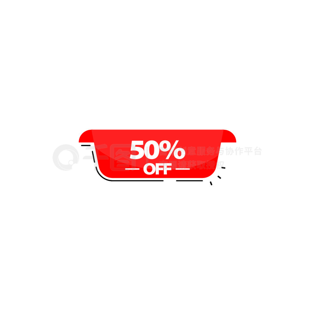 ɫ50%ۿ۱ǩ