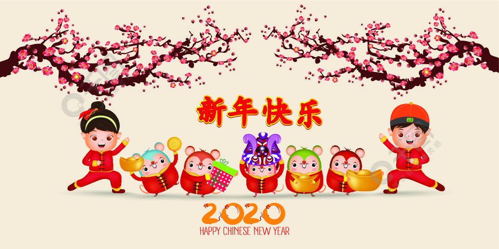 2020年中國新年快樂鼠年可愛的老鼠快樂的男孩和女孩站著卡通風格翻譯