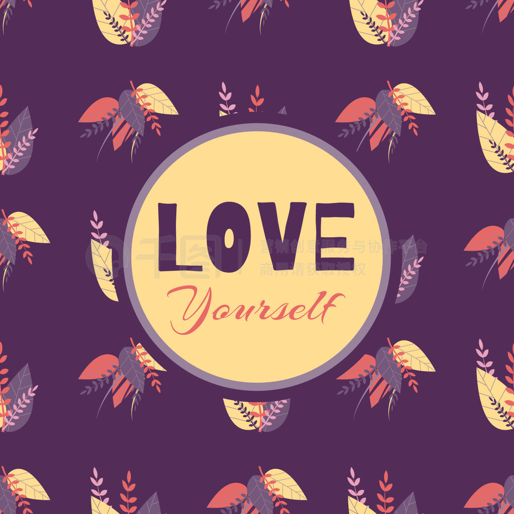 ɫϵĻɫԲȦСLOVEYourself