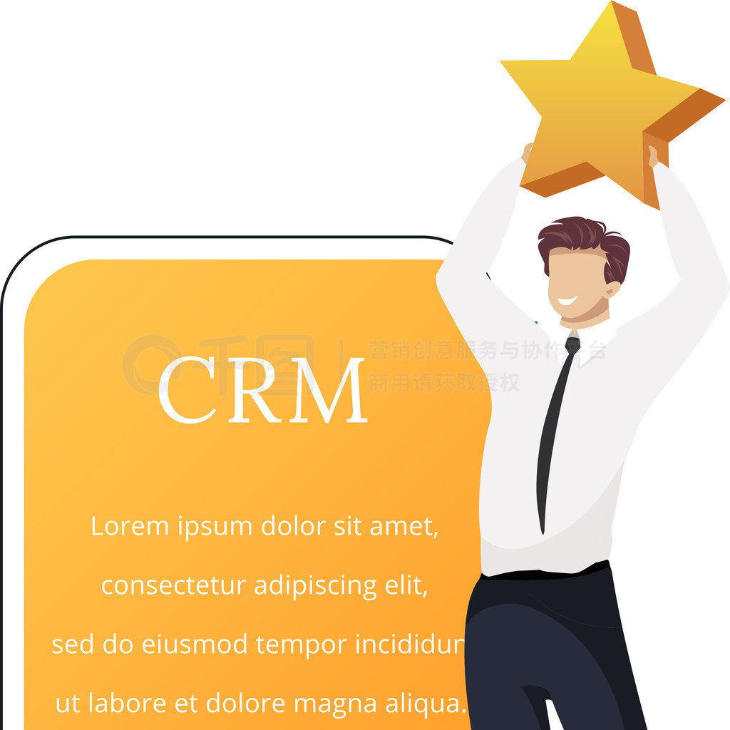 CRM ƽɫʸַۡǵ΢ЦˡۡͻĿհ׿ģ塣Ự򡣱۵ı