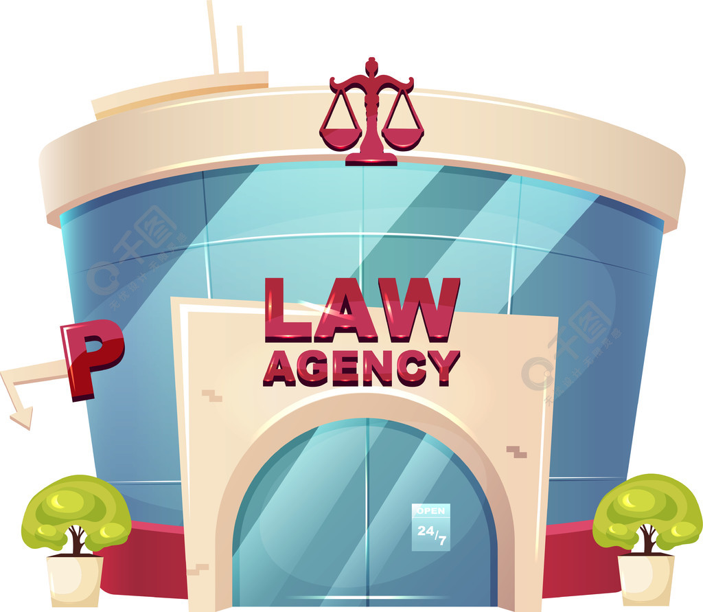 律师事务所卡通矢量图公证玻璃建筑平面颜色对象法律服务部外观检察院