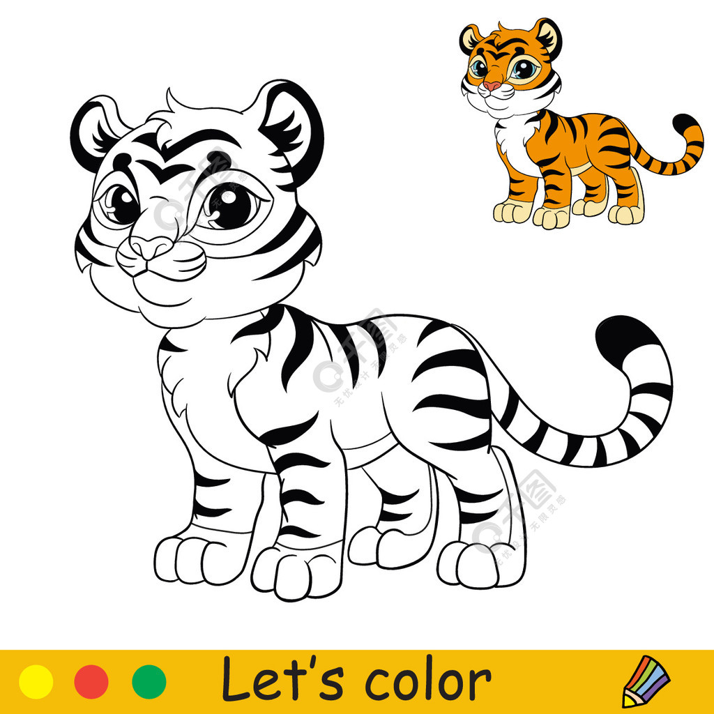 老虎怎么画全身 整个图片