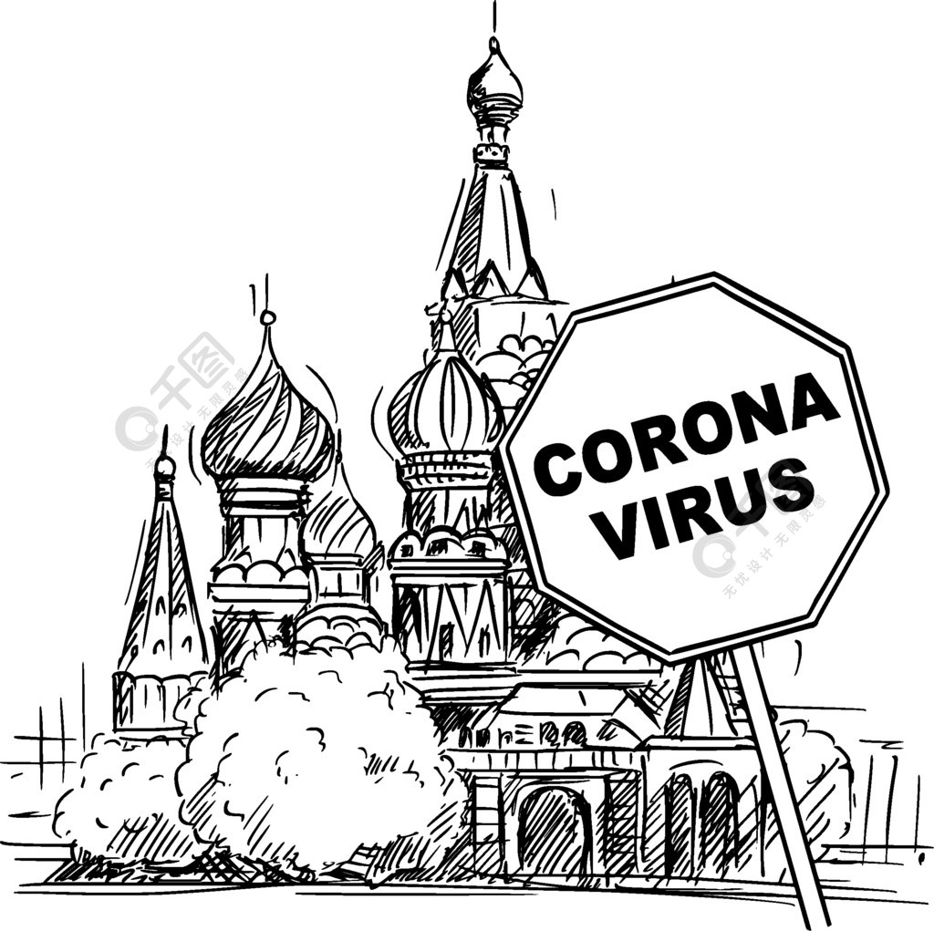 俄罗斯联邦莫斯科圣巴西尔大教堂和coronaviruscovid19病毒流行警告