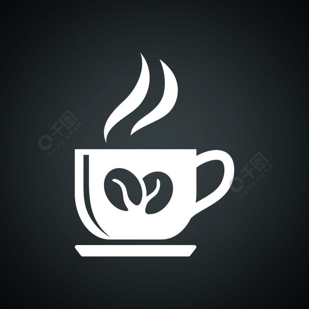 咖啡杯图标黑色背景与白色矢量图