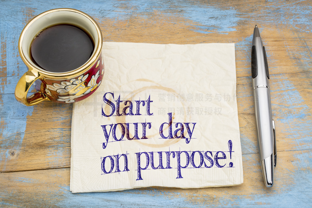 ȱͱʷڲͽֽдšStartyourdayonpurpose