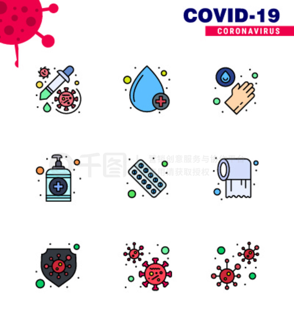 25Coronavirus Emergency Iconset Blue Design罡ԡϴӡֲCoronavirus 2019-novԪ