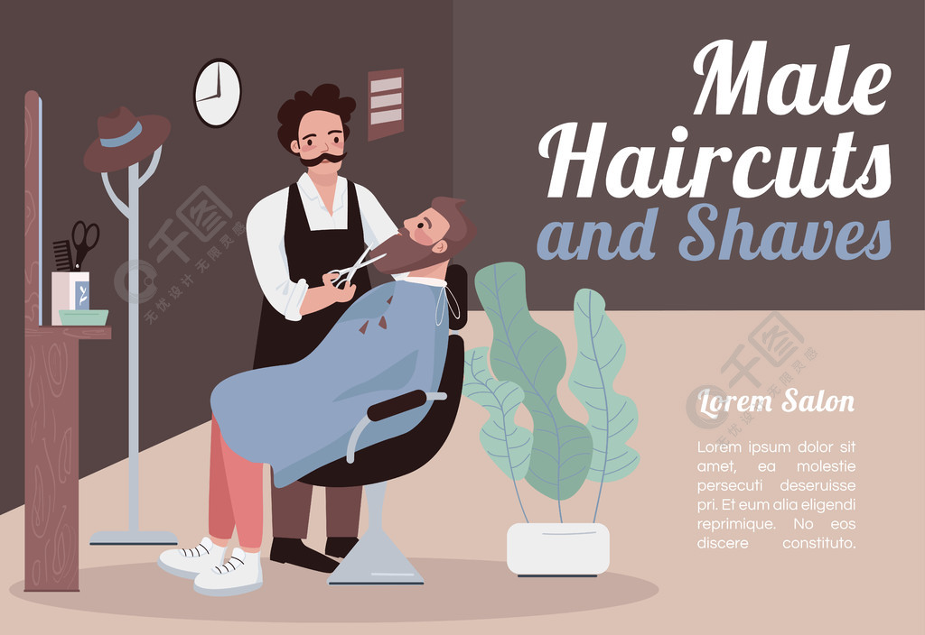 理发和剃须横幅平面矢量模板小册子海报概念设计与卡通人物男发型师