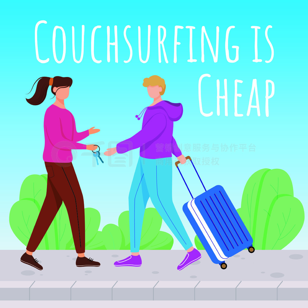 Couchsurfing ۵罻ýģ͡ס޲շѡģ塣罻ýݲ֡ƽͼƽ档 Couchsurfing ۵罻ýģ