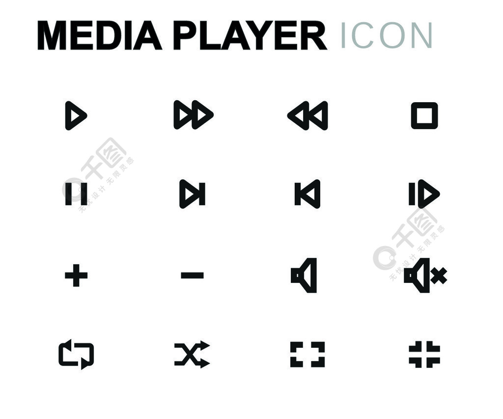 矢量线媒体播放器图标集在白色背景上设置的矢量线媒体播放器图标