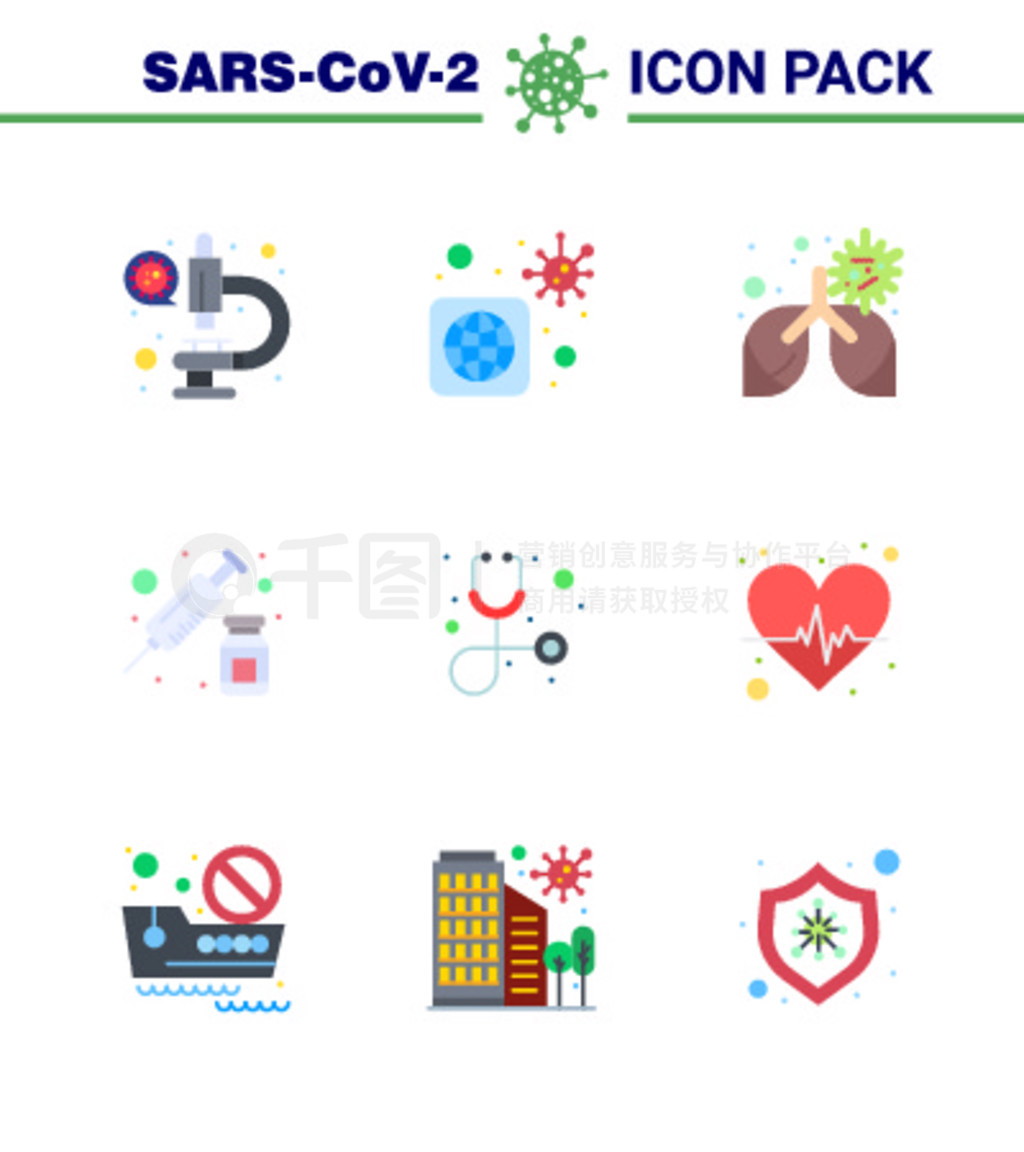 25Coronavirus Emergency Iconset Blue DesignҽƱ硢֧סעҩﲡCoronavirus 2019-novýԪ