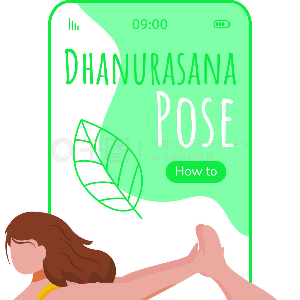 Dhanurasana ֻʸģ塣ϹơƶӦҳɫƲ֡ŮĻ٤ơӦóƽ UI绰ʾ Dhanurasana ֻʸģ