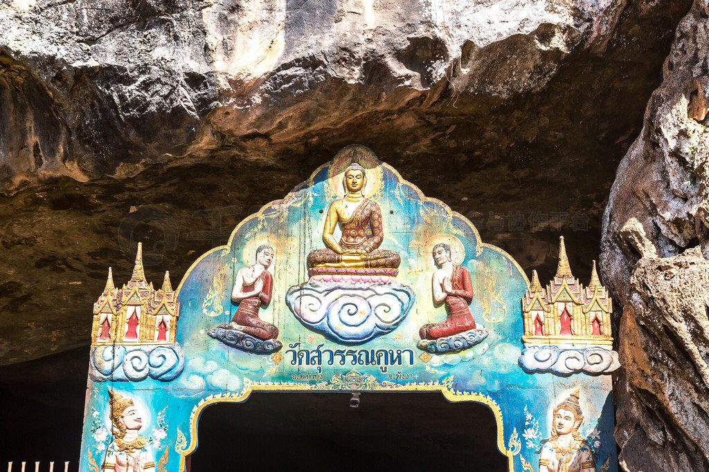 Wat Tham Suwankhuha ¶Ѩ (ӶѨ) ̩