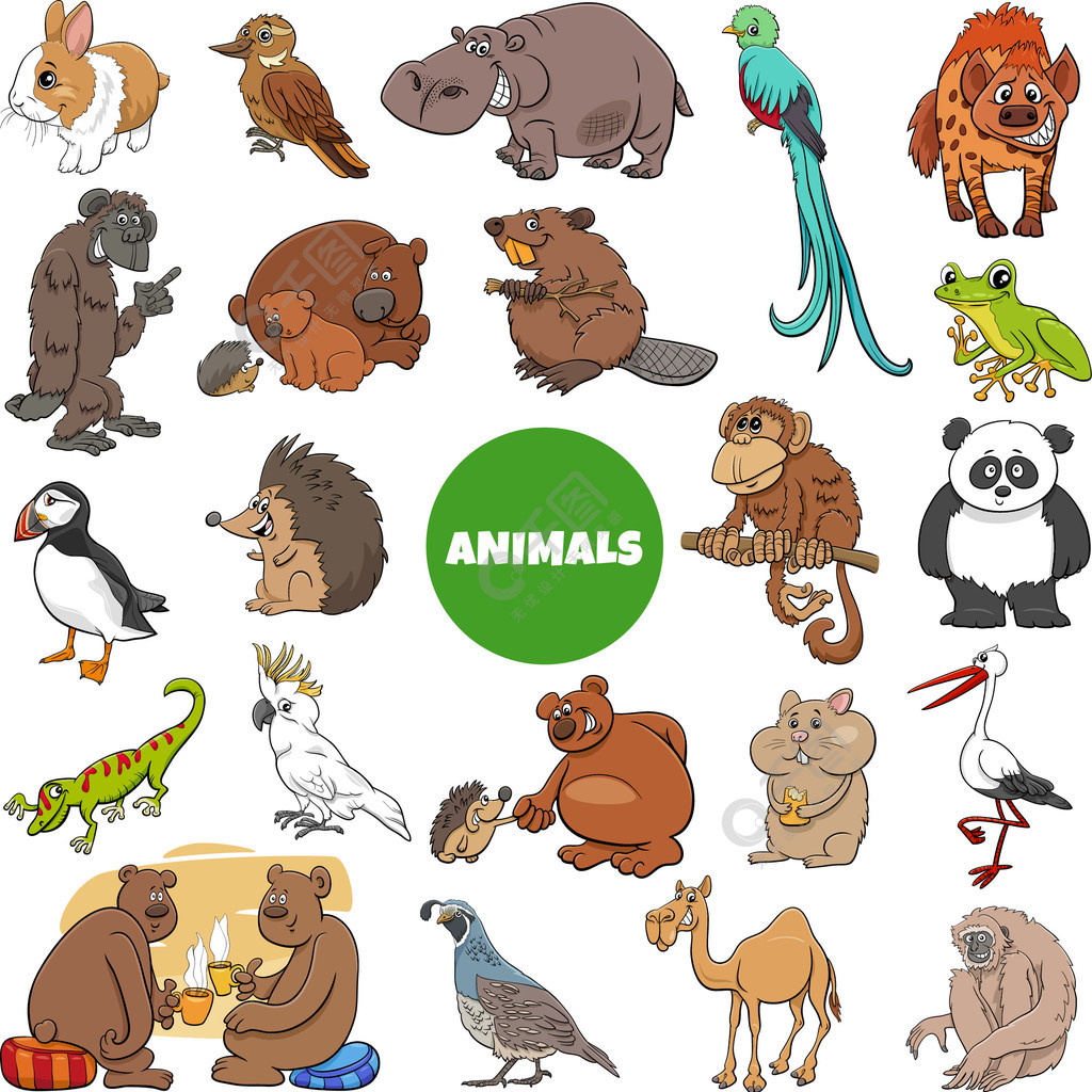 有趣的野生动物人物大集的卡通插图