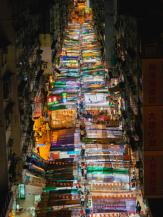 香港市中心旺角区 i>庙/i i>街/i>夜市零售店里散步和购物的人群.