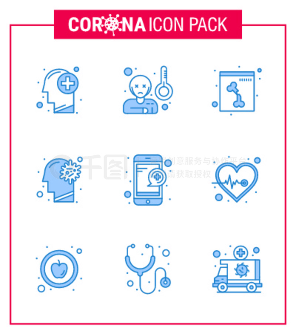 ͹״ 2019-nCoV 9 Blue icon pack onlinebrainbonevirusflu virus Coronavirus 2019-nov disease Ve