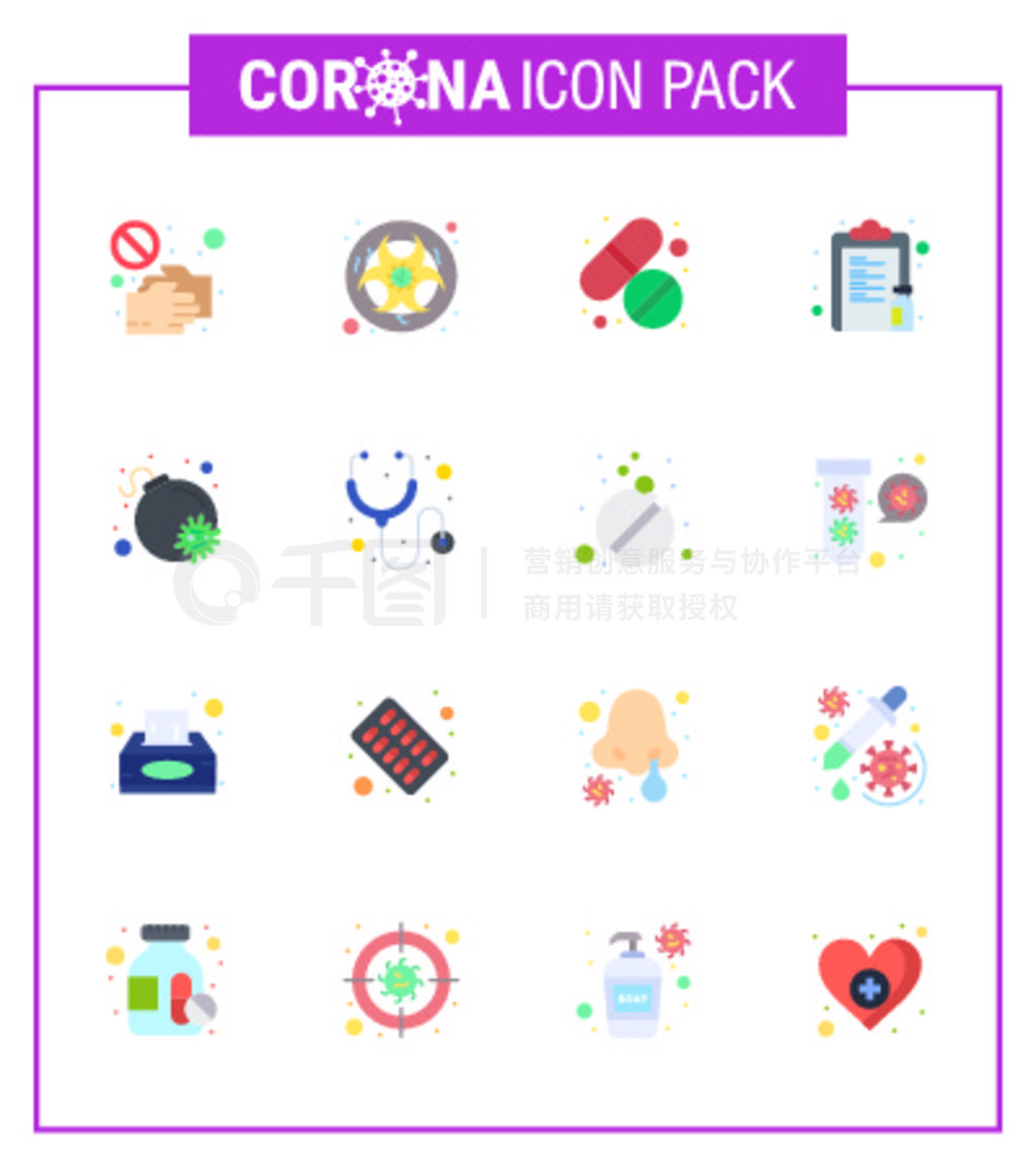 Corona  16 Flat Color ͼΪҩҩʵҡҩ財Թ״ 2019-nov Ԫ