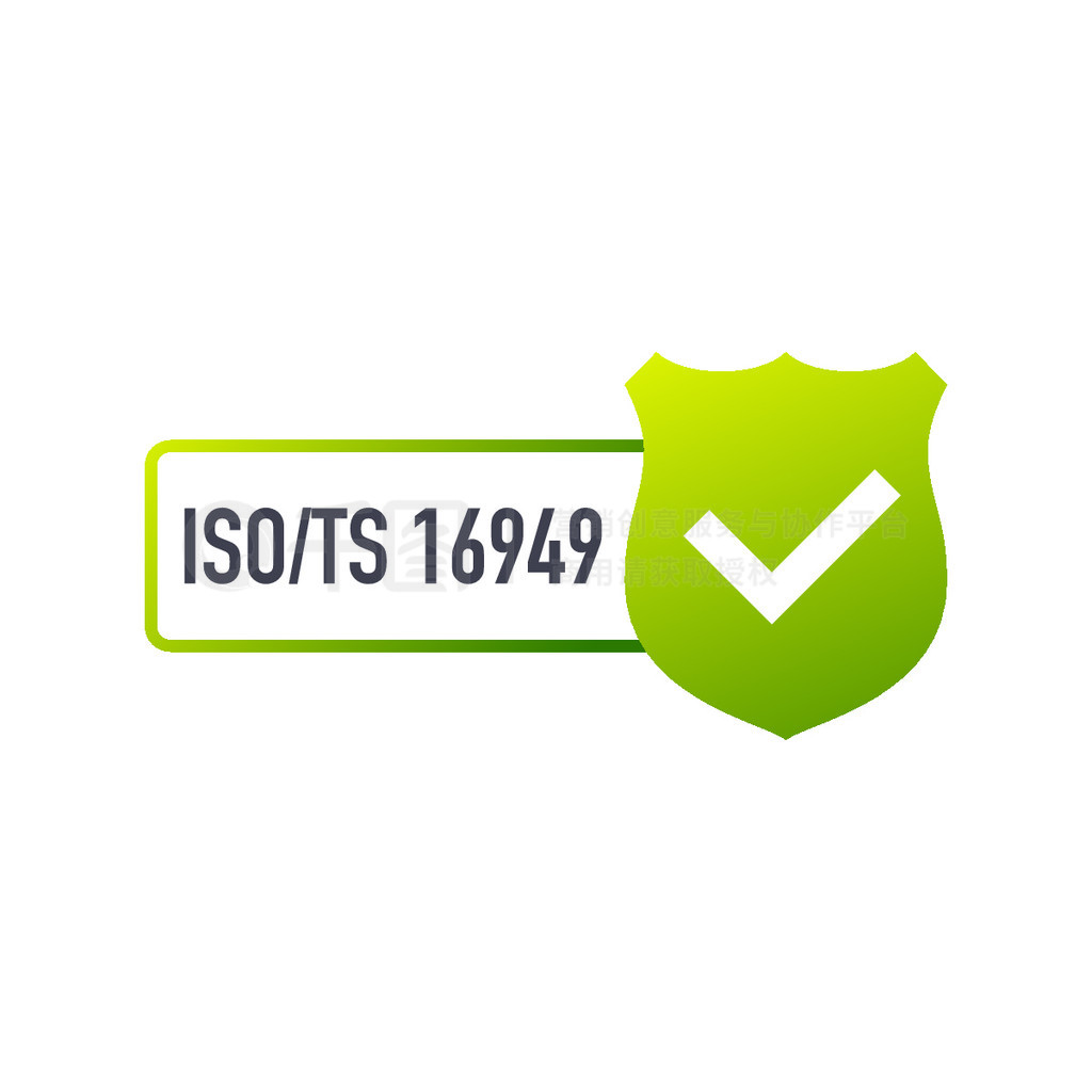 ISO TS 16949 ֤¡ͼꡣ֤ӡ¡ƽơʸƱͼ