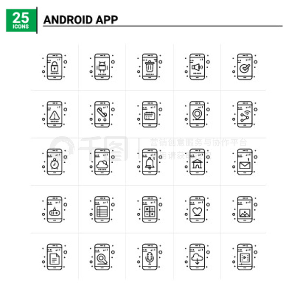 25 Android Ӧóͼ꼯ʸ