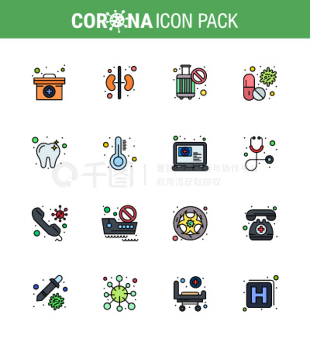 ԵΪ CORONAVIRUS 16 Flat Color Filled Line Icon ҩ衢ȡҽơ״ 2019-nov ýԪصͼ