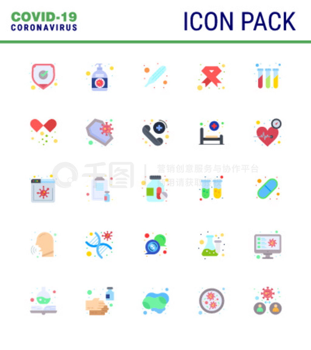  Corona вΪ CORONAVIRUS 25 Flat Color Icon ־ҽơϴҺ̲̲״ 2019-nov Ԫصͼ