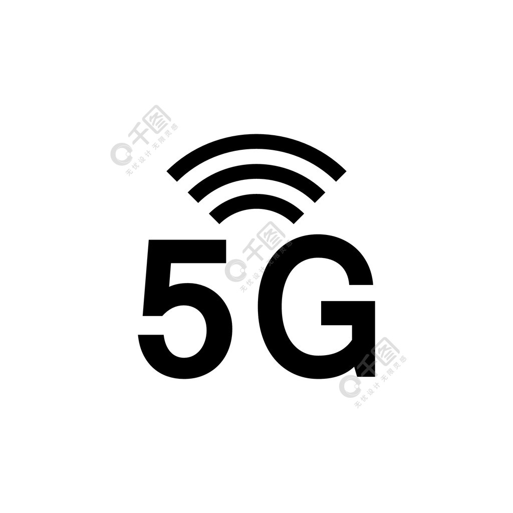 5g信號圖標