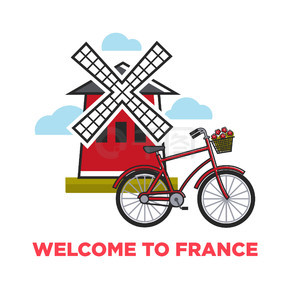 红磨坊和城市自行车欢迎来到法国法国符号矢量磨坊和车辆与花篮建筑和运输旅游和旅游景点农村建设和自行车。欢迎来到法国法国符号红磨坊和城市自行车