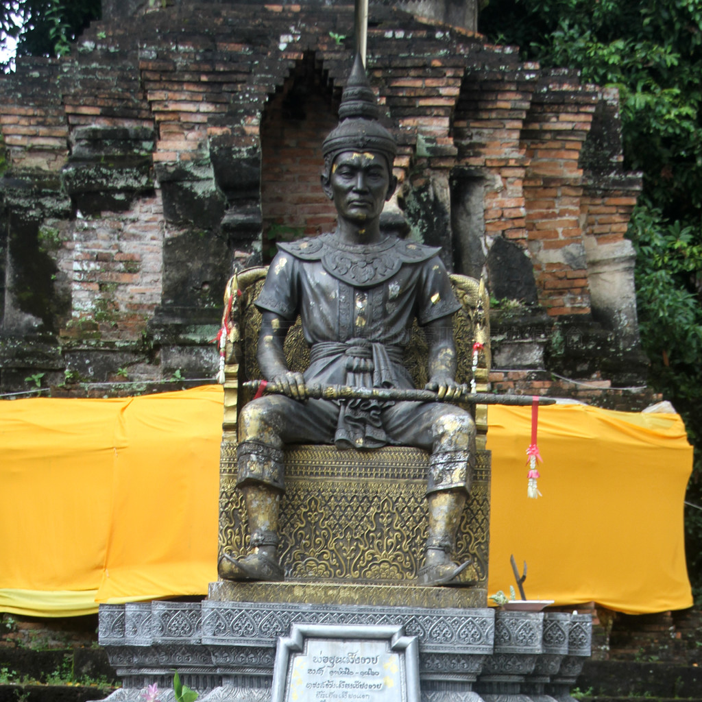 ̩ Doi Ngam Muang 