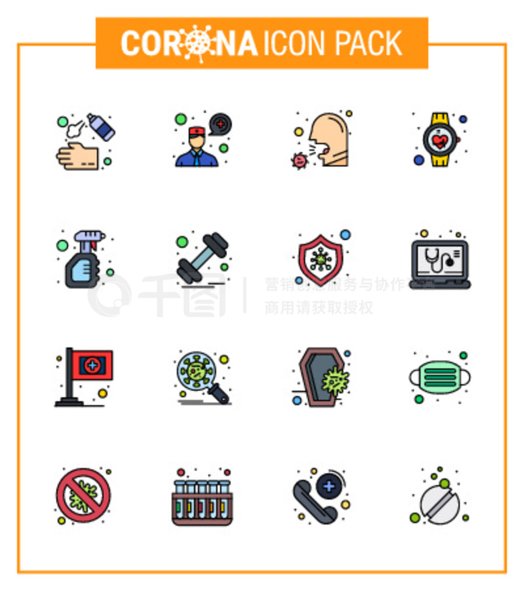 ԵΪ CORONAVIRUS 16 Flat Color Filled Line Icon ԡ̬״ 2019-nov ýԪصͼ