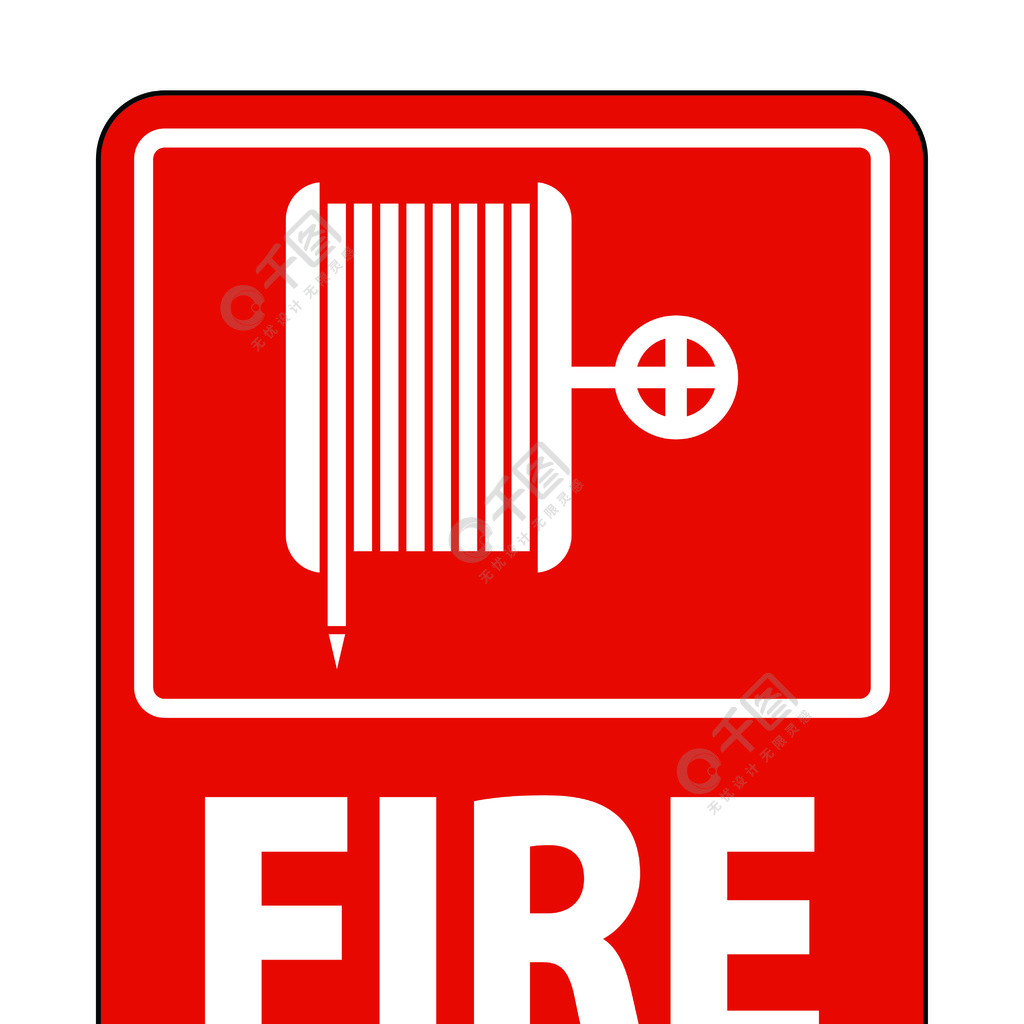 消防管件图标图片