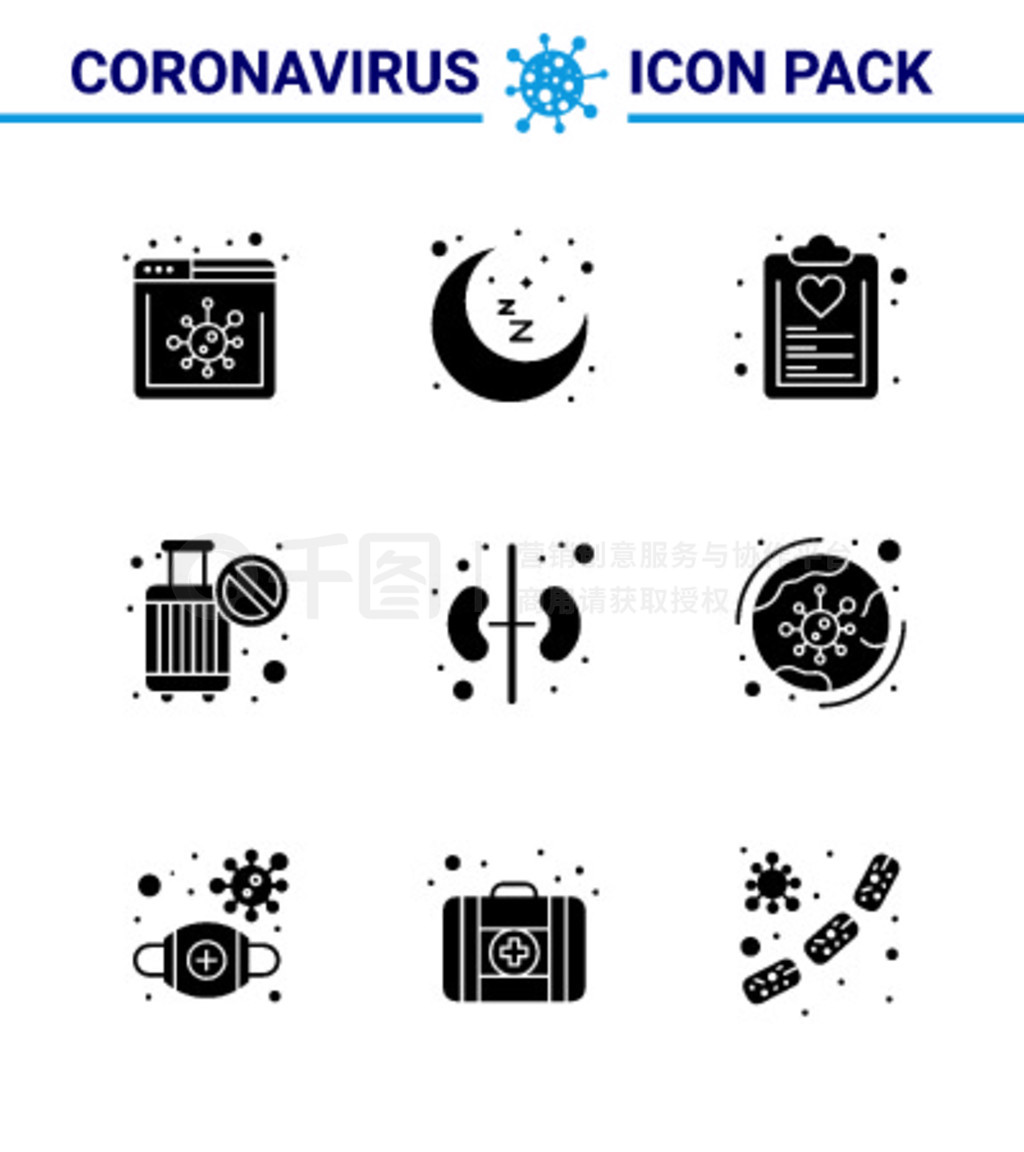 CORONAVIRUS 9 Solid Glyph Black Icon ԵΪ⣬ࡢֹͣʳֹСֹԹ״ 2019-nov ýԪصͼ