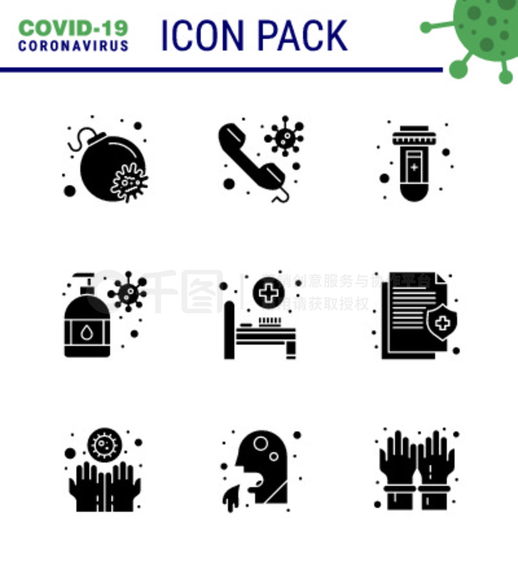 25Coronavirus Emergency Iconset Blue DesignҽԺѪҺʪϴֲCoronavirus 2019-novýԪ