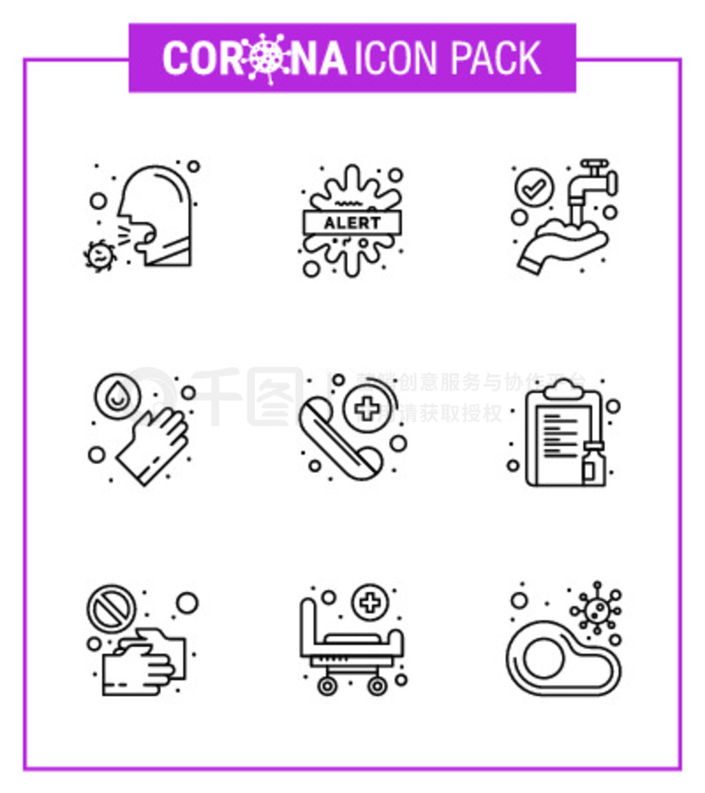 25Coronavirus Emergency Iconset Blue Designϴ֡֡ϸϴֲ֡Coronavirus 2019-nov disease Vector Desi