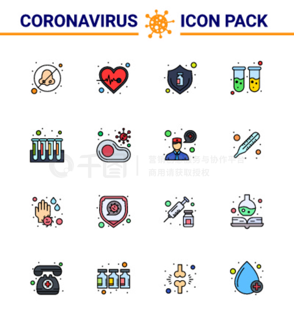 Corona virus disease 16 Flat Color Filled Line Icon Pack ѪԹܡСѪҺ⡢ƿ״ 2019-nov ýԪ