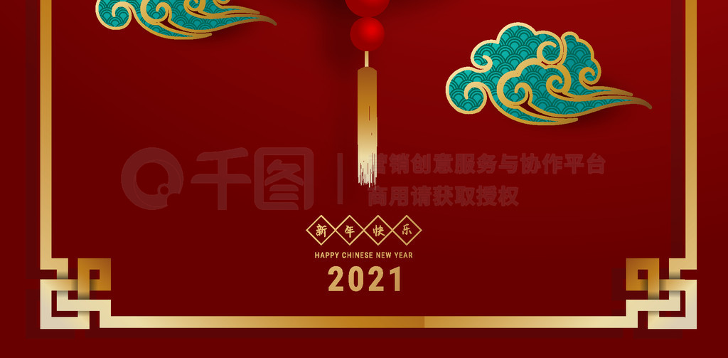 2021ũؿФ־ֽţꡣɫͺɫװƷպģ塢װԪصĸ룺2021 й֣