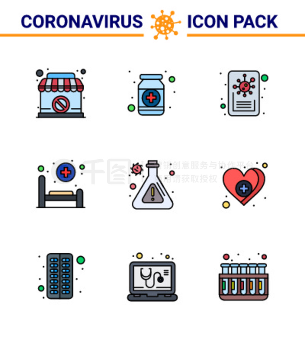 Covid-19CoronaVirus Pendamic 9ƽɫͼ꼯ƿߡҩҽԺCoronavirus 2019-novԪ