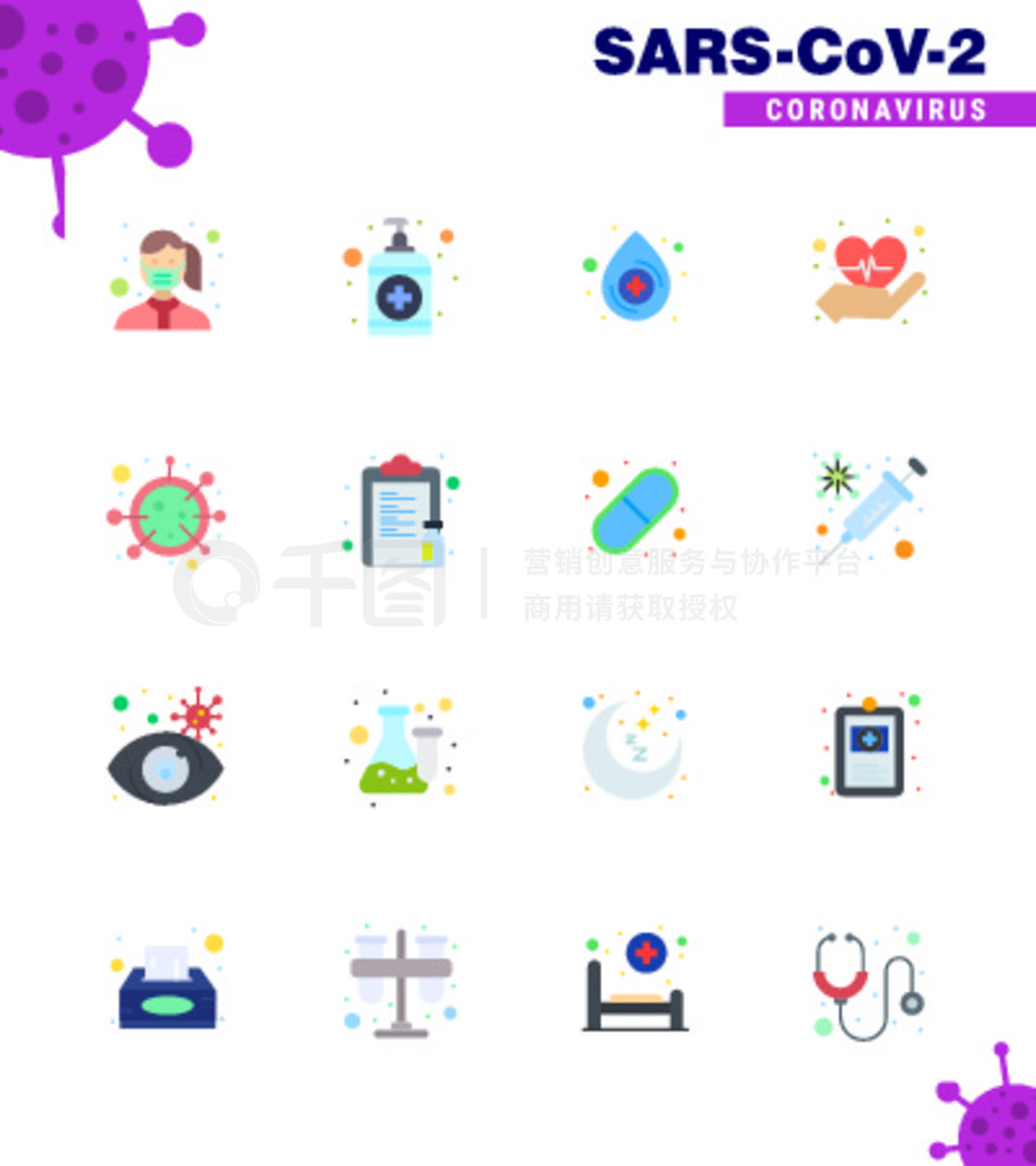 25Coronavirus Emergency Iconset Blue Designcovidviruscarelovecare virus Coronavirus 2019-nov