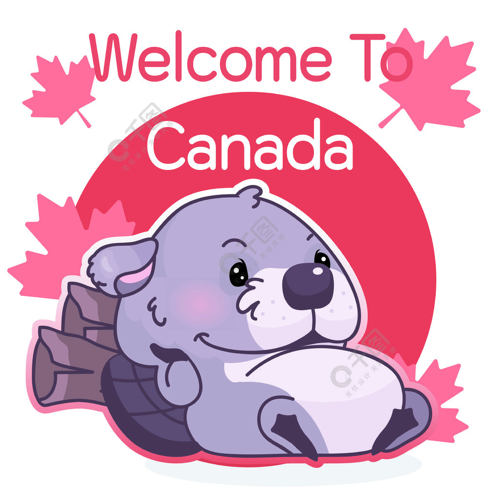 加拿大吉祥物图片