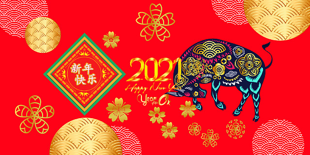 年中国新年快乐,小牛和中国金锭,鱼和金币,牛年,可爱的牛卡通日历矢量