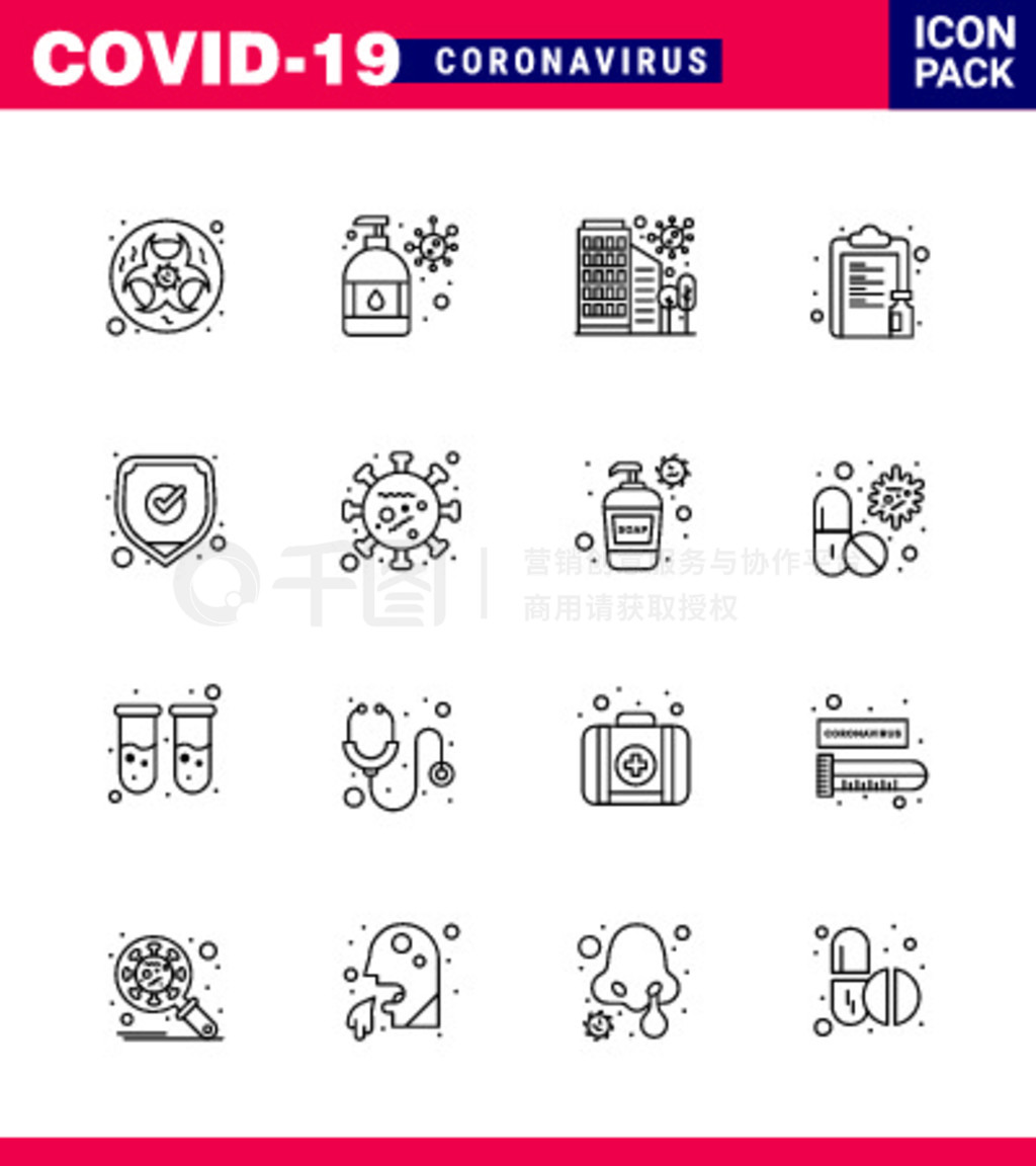 25Coronavirus Emergency Iconset Blue DesignҩҩCoronavirus 2019-nov disease Vector