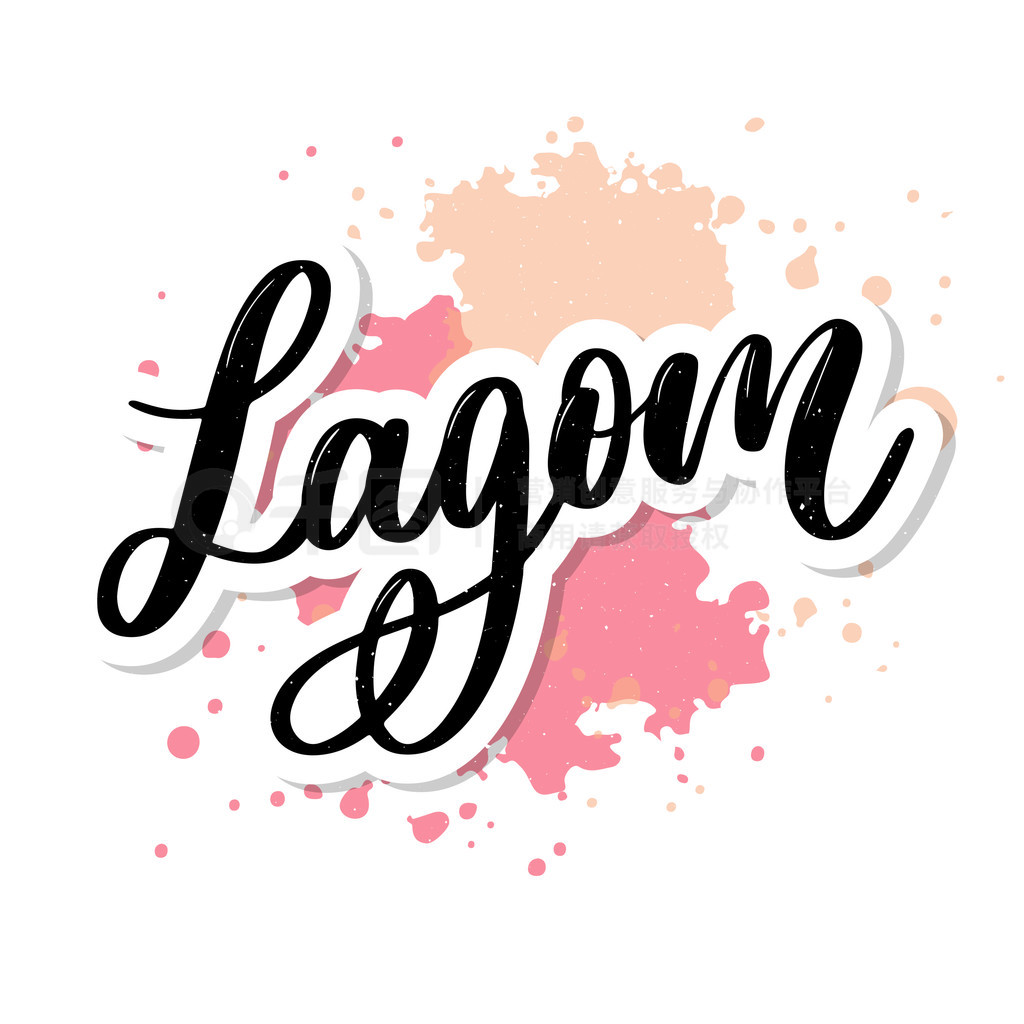 ɫˮʱϵĺɫд塰Lagom