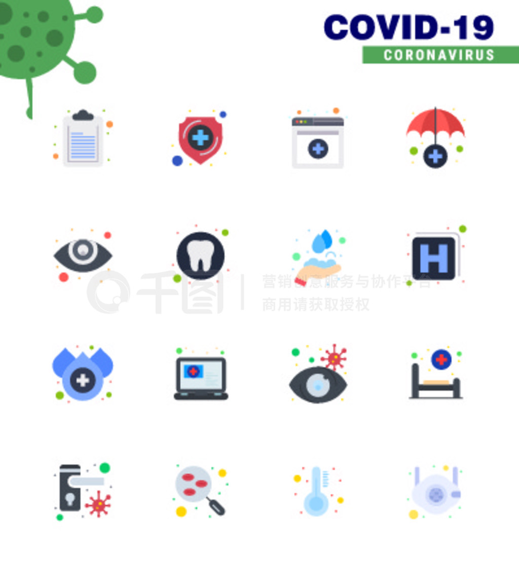 25Coronavirus Emergency Iconset Blue Design罡ۿơߡҽòCoronavirus 2019-novԪ