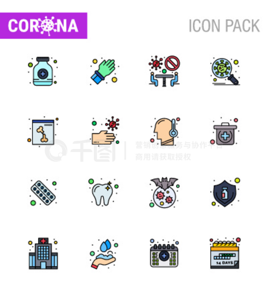 ԵΪ CORONAVIRUS 16 Flat Color Filled Line Icon ȫֹϸ״ 2019-nov Ԫصͼ